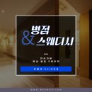 병점테라피 이미지