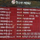한근반생고기 이미지