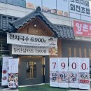 둔산중로-36 이미지