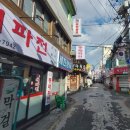 성남간판 이미지