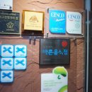 아리조나막창 이미지