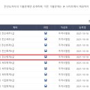 세무회계창 이미지