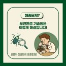 보연식품