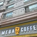 메가엠지씨커피석촌호수점 | 메가커피 팥빙젤라또 프라페 재방문 내돈내산 석촌호수점 후기