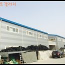 경기종합건재 이미지