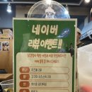 용호청년닭강정