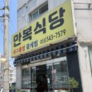 용원식당 이미지