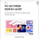 인생네컷 이미지