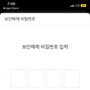 이너리얼
