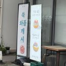 청라 팥빙수 맛집 청라곳간 가족과 가기 좋은 카페 추천! 흑임자 빙수 후기