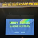 한국바리스타산업진흥원 이미지