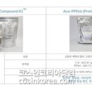 (주)에이스엠자임