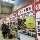 엉클팜법인 이미지