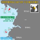 서해 이미지