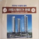 힐스테이트단지내공인중개사사무소 이미지