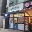 국수나무구로항동점 이미지