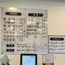 틈새라면 상남교보점