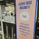 신세계정비센터 | 스타필드 경산, 이마트 리뉴얼된 스타필드 마켓 후기