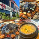 인북로 | 익산 맛집 추천_갈비 무한리필 [양반갈비] 먹고 온 솔직 후기(내돈 내산)