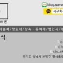 세무회계바론