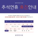 올림한의원 이미지