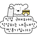 본죽&비빔밥인천청라SK뷰점