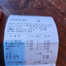 여수 브런치카페 맛집 로스티아 방문후기