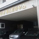 빅오쇼게스트하우스 이미지