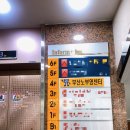 부산 노부영 센터 후기