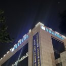 창원상공회의소 | [정보] 창원상공회의소 컴활 2급 실기 시험 독학 합격 후기 주차