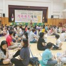 목포대성초등학교 이미지
