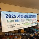 대전서구장애인자립생활센터 | [대전가죽공방/미스터제이/공방풍경] 경북장애인자립생활센터 2025 자립생활 실전 캠프 가죽공예 체험