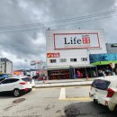 강산마트 - 부안군 석정로 175 | 강산마트