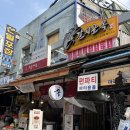 [회현] 남대문시장 갈치골목 희락갈치 후기