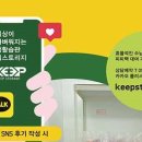 팔용오토바이