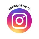 동수스틸 | 거실 인테리어는 이게 전부 다하죠! 소파 구매 걱정되신다면 꼭 보세요!｜스윙소파 리뉴얼 가성비소파...