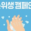 전주문병원 이미지