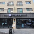 세포식당 이미지
