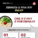열정국밥 이미지
