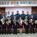 승진 카카오 검색결과