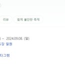 반디숲 이미지