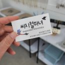 원남로4길-1 이미지