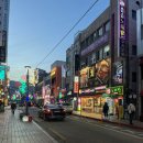 날마다대박나는집 | 부산 남포동대패삼겹살.날마다대박나는집 남포점.부산단체고기집 추천