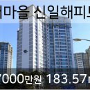 신일외과의원 이미지