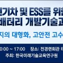 한국교육개발연구원 이미지