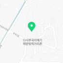 부곡원조 메기탕 이미지