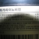 이노비젼 이미지