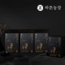 천마 흑염소 농장 이미지