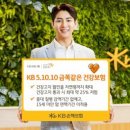 비비큐 (B.B.Q) 이미지