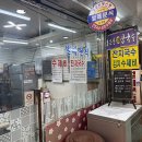 벌떼분식 이미지